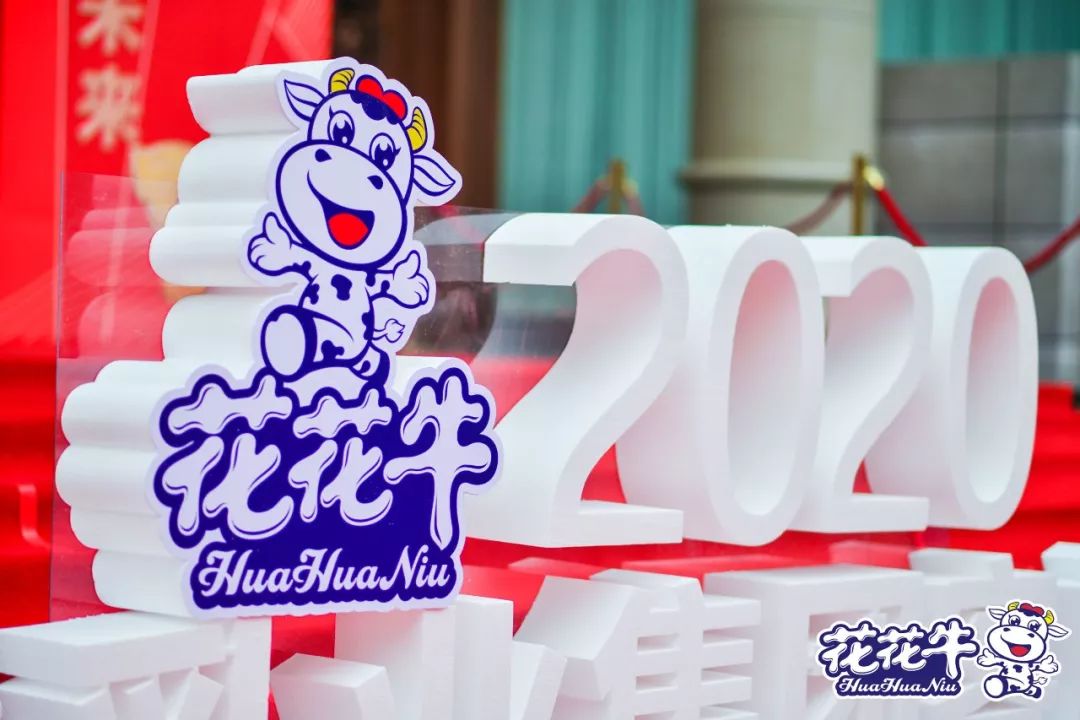 携手铸基础 .共赢创未来 | XINGKONG.COM星空体育(中国大陆)科技公司2020年客户大会盛大启幕