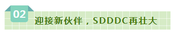SDDDC走进河南，看看XINGKONG.COM星空体育(中国大陆)科技公司的国际范儿！