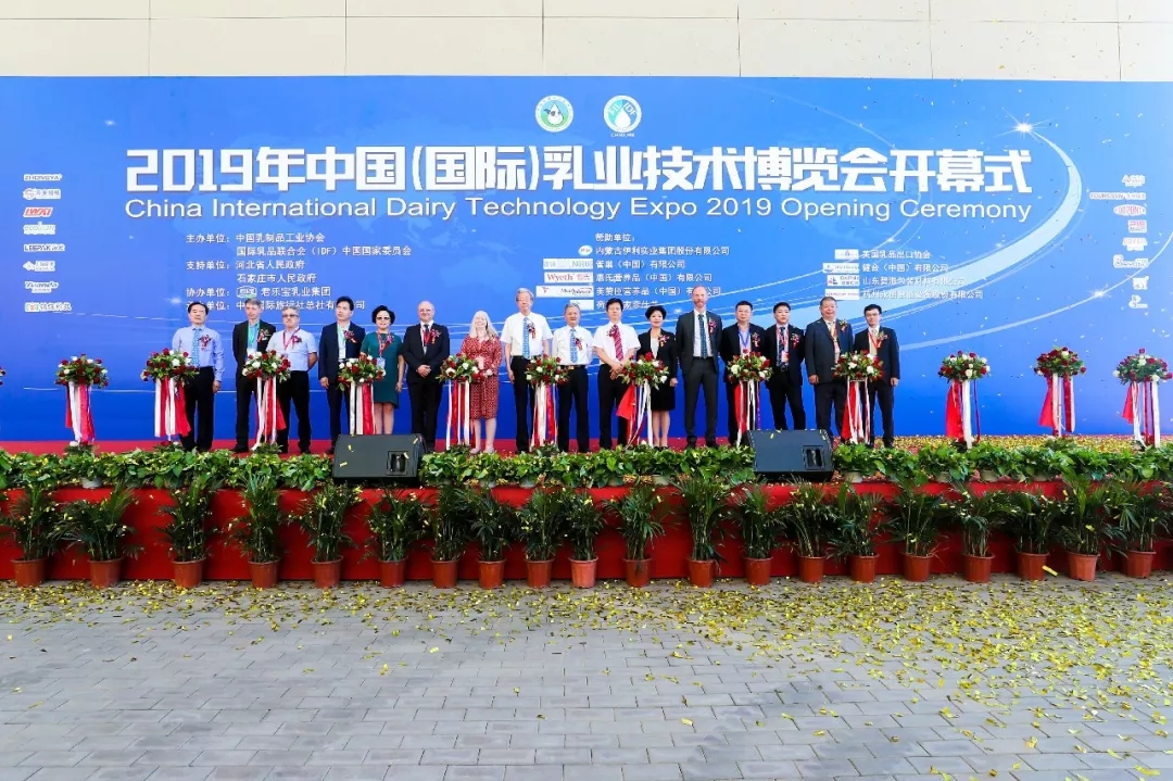 中国乳制品工业协会第二十五次年会召开！XINGKONG.COM星空体育(中国大陆)科技公司总裁董硕峰获“振兴乳业领军人”荣誉称号