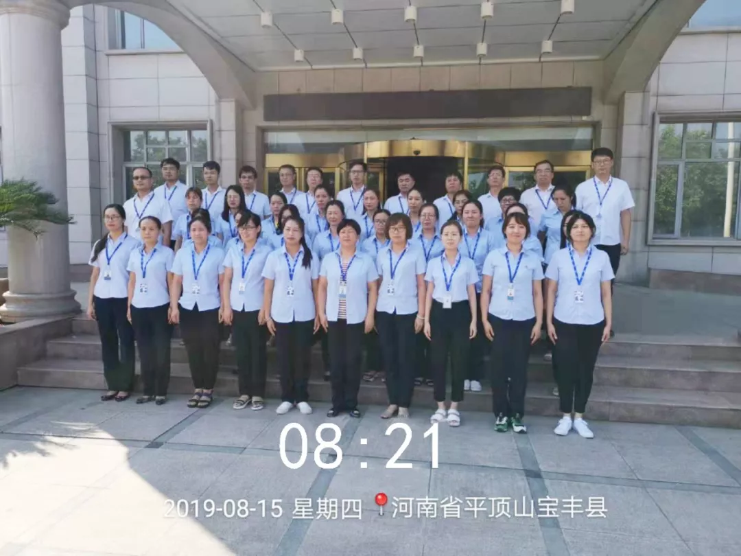 小晨会·大能量——砥砺奋进的XINGKONG.COM星空体育(中国大陆)科技公司，加油！