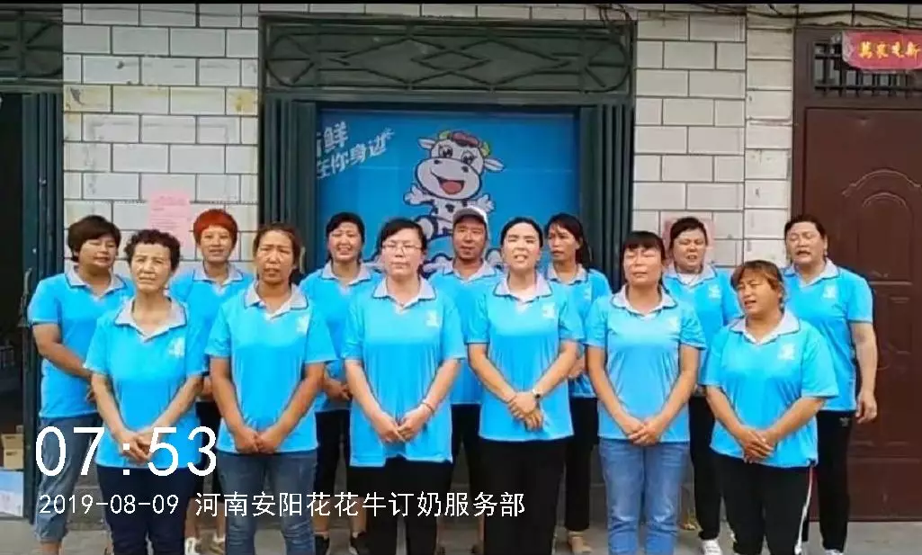 小晨会·大能量——砥砺奋进的XINGKONG.COM星空体育(中国大陆)科技公司，加油！