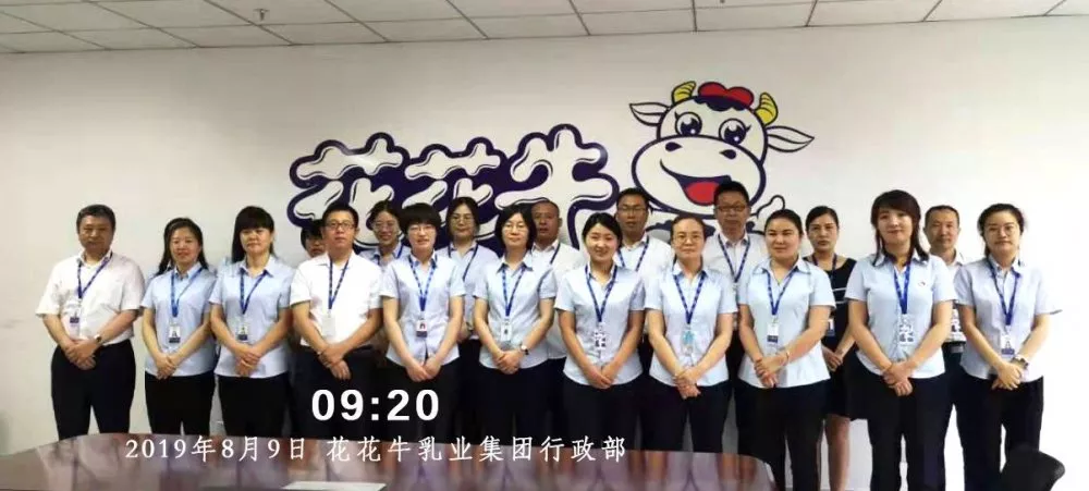 小晨会·大能量——砥砺奋进的XINGKONG.COM星空体育(中国大陆)科技公司，加油！