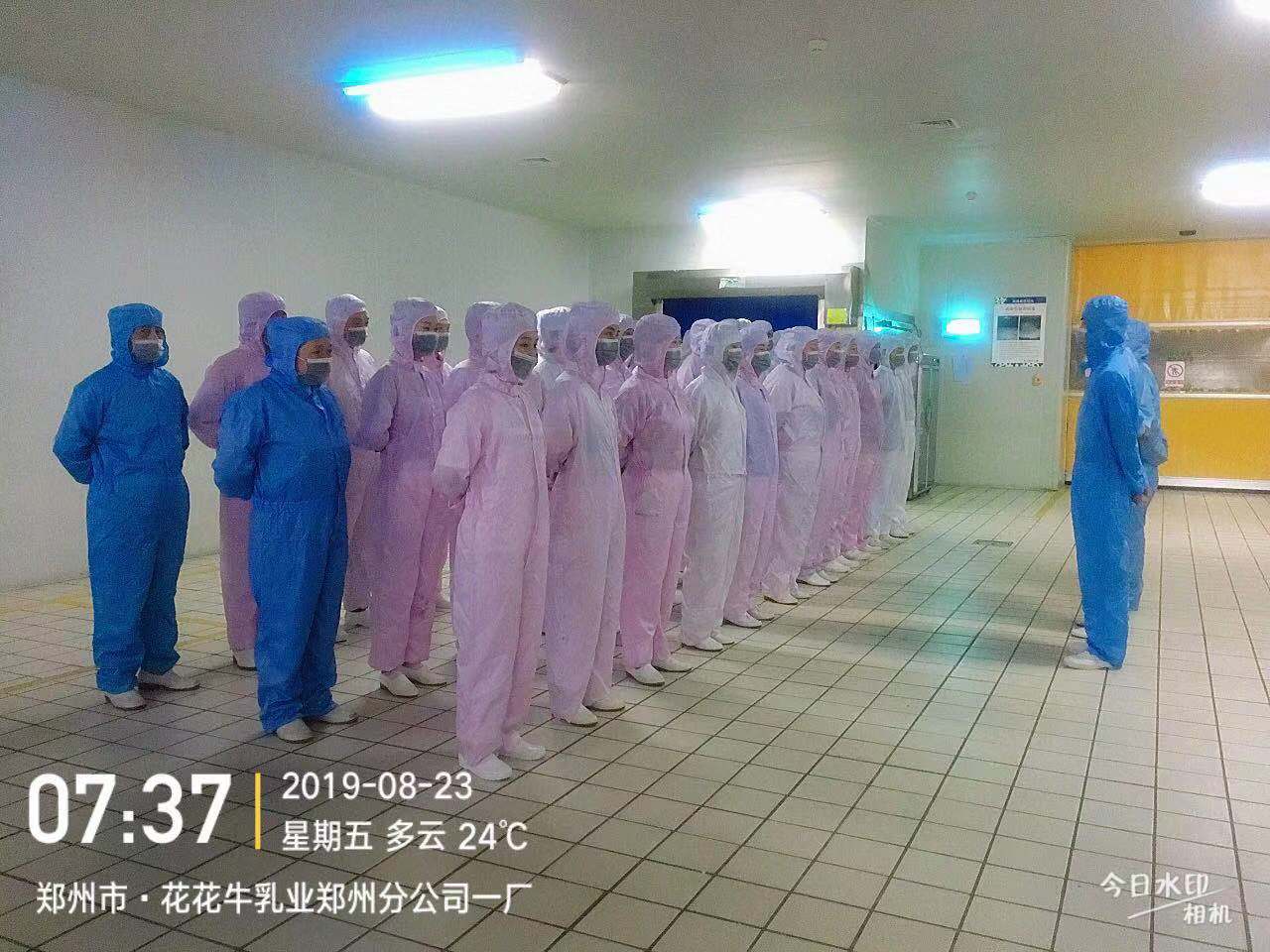 小晨会·大能量——砥砺奋进的XINGKONG.COM星空体育(中国大陆)科技公司，加油！