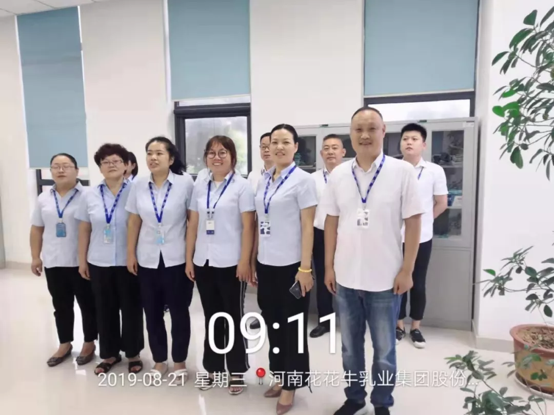 小晨会·大能量——砥砺奋进的XINGKONG.COM星空体育(中国大陆)科技公司，加油！