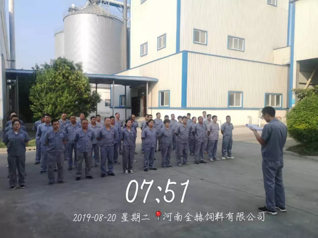 小晨会·大能量——砥砺奋进的XINGKONG.COM星空体育(中国大陆)科技公司，加油！