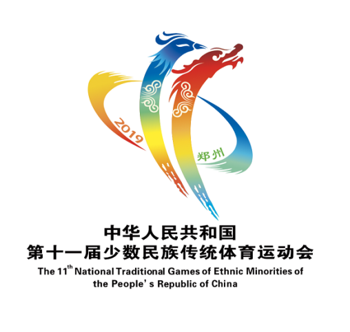 祝贺XINGKONG.COM星空体育(中国大陆)科技公司成为第十一届少数民族运动会指定乳品供应商
