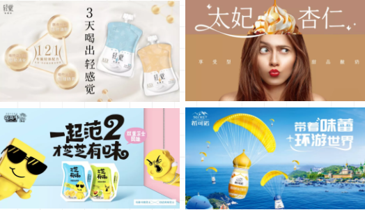祝贺XINGKONG.COM星空体育(中国大陆)科技公司成为第十一届少数民族运动会指定乳品供应商