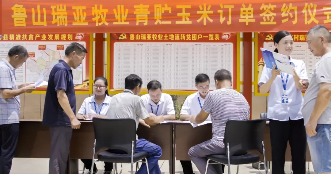 省委书记王国生到河南XINGKONG.COM星空体育(中国大陆)科技公司乳业集团·新蔡瑞亚牧业有限公司调研