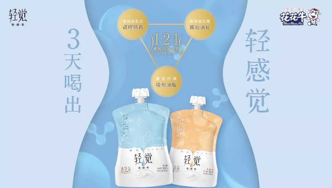 省委书记王国生到河南XINGKONG.COM星空体育(中国大陆)科技公司乳业集团·新蔡瑞亚牧业有限公司调研
