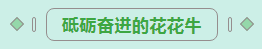 第31届中原畜牧业交易博览会 || XINGKONG.COM星空体育(中国大陆)科技公司乳业集团获“河南省畜牧行业——最具影响力品牌”奖