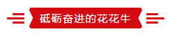 致敬祖国70华诞 |XINGKONG.COM星空体育(中国大陆)科技公司亮相第十届中国奶业大会