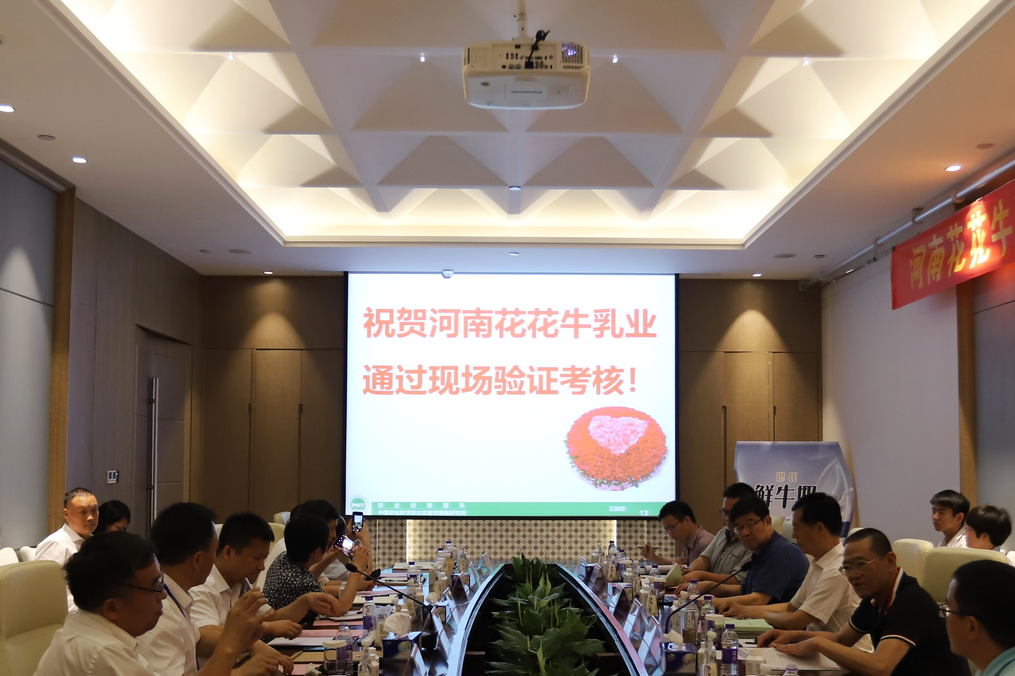 河南首家！XINGKONG.COM星空体育(中国大陆)科技公司乳业集团通过优质乳工程验收