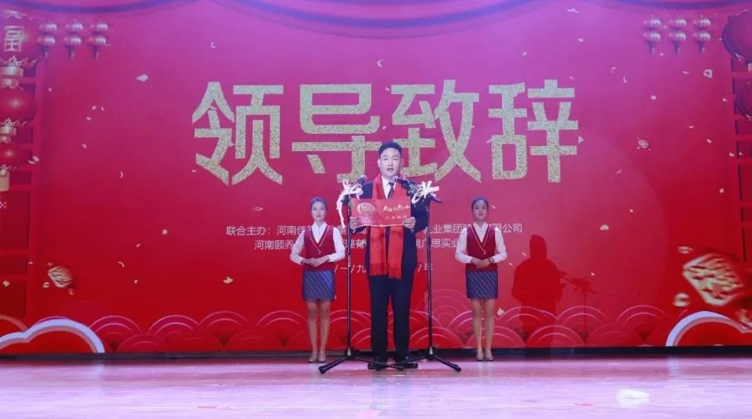 “赢在2019”，XINGKONG.COM星空体育(中国大陆)科技公司乳业集团2019年新春晚会盛大开幕