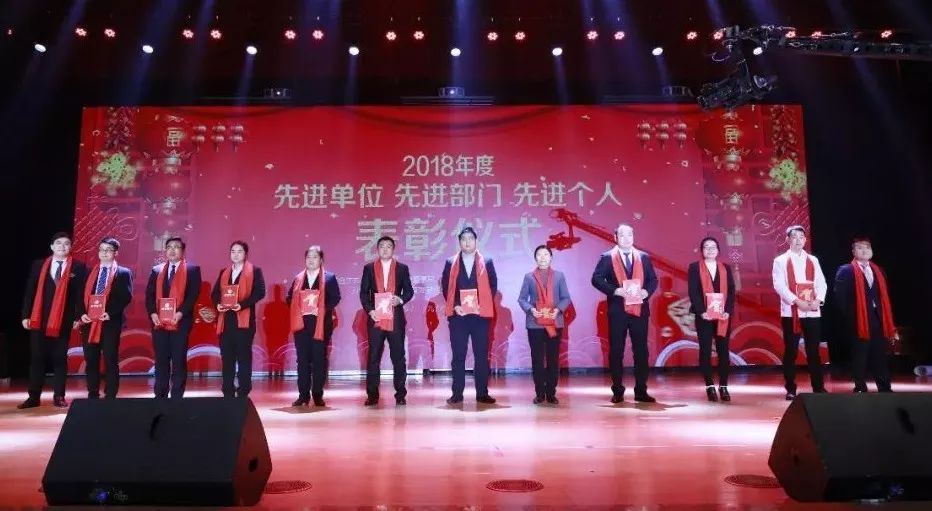 “赢在2019”，XINGKONG.COM星空体育(中国大陆)科技公司乳业集团2019年新春晚会盛大开幕