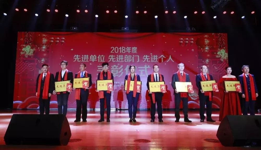 “赢在2019”，XINGKONG.COM星空体育(中国大陆)科技公司乳业集团2019年新春晚会盛大开幕