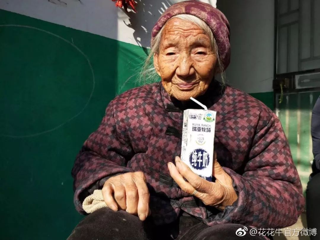 XINGKONG.COM星空体育(中国大陆)科技公司集团旗下六家公司入选省农业产业化重点龙头企业名单