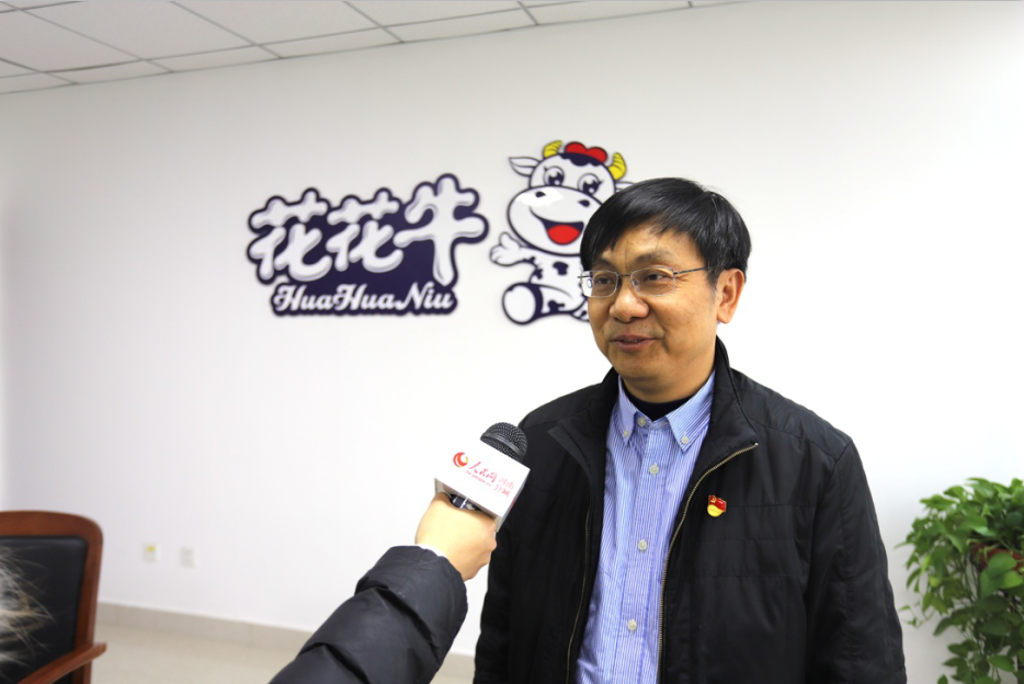 振兴中国奶业，XINGKONG.COM星空体育(中国大陆)科技公司在行动