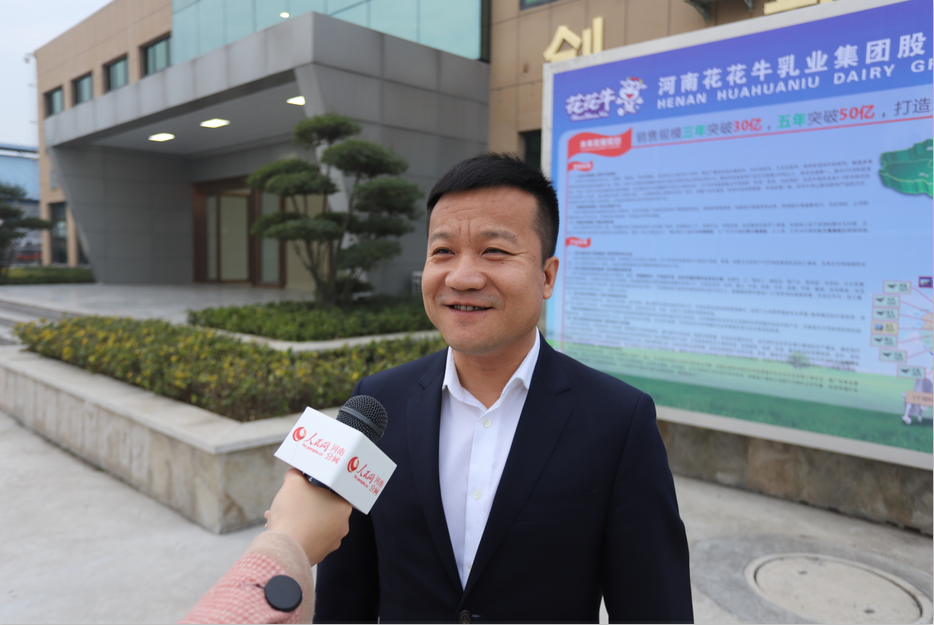振兴中国奶业，XINGKONG.COM星空体育(中国大陆)科技公司在行动