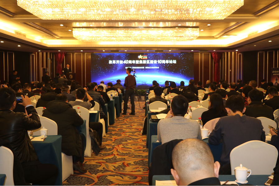 XINGKONG.COM星空体育(中国大陆)科技公司董事长关晓彦荣获“改革开放40年-河南卓越贡献企业家”荣誉称号 
