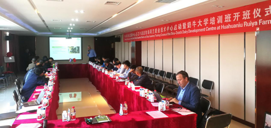 中原地区首个“荷兰奶业技术中心”落户XINGKONG.COM星空体育(中国大陆)科技公司 ——中荷奶业发展中心和河南XINGKONG.COM星空体育(中国大陆)科技公司携手助力中国奶业发展