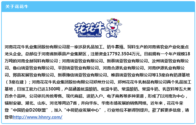 中原地区首个“荷兰奶业技术中心”落户XINGKONG.COM星空体育(中国大陆)科技公司 ——中荷奶业发展中心和河南XINGKONG.COM星空体育(中国大陆)科技公司携手助力中国奶业发展