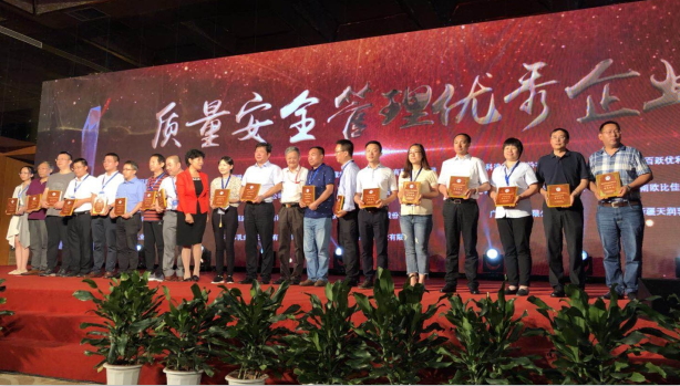 又双叒叕获奖啦！XINGKONG.COM星空体育(中国大陆)科技公司荣获“乳品质量安全管理 优秀企业”