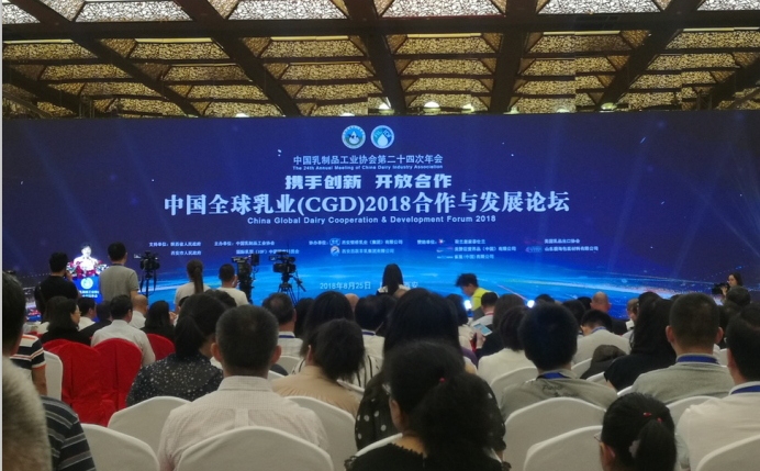 又双叒叕获奖啦！XINGKONG.COM星空体育(中国大陆)科技公司荣获“乳品质量安全管理 优秀企业”