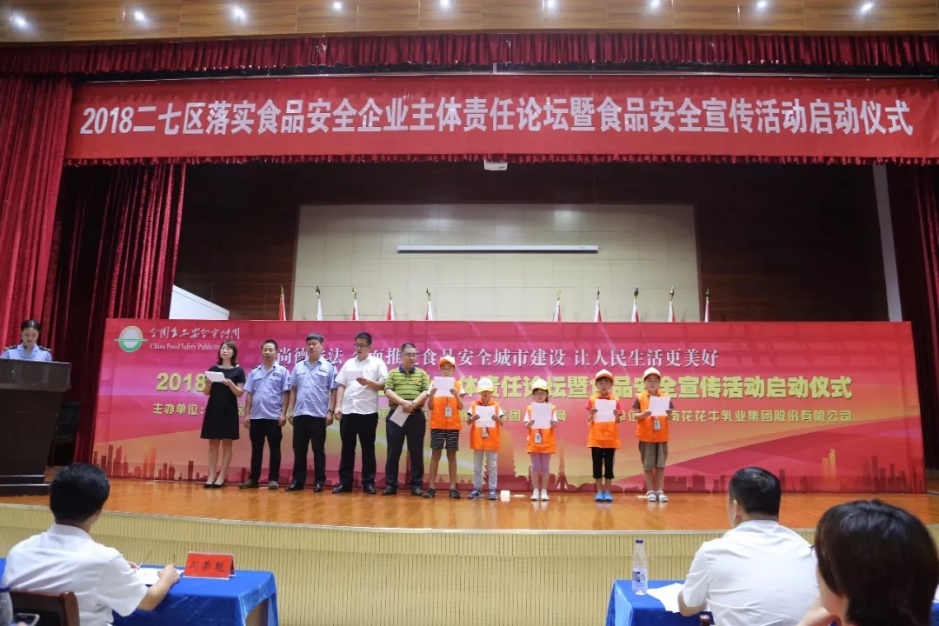 XINGKONG.COM星空体育(中国大陆)科技公司落实食品安全企业主体责任 积极践行振兴中国奶业