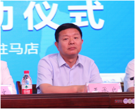 “健康中原，牛奶伴您行——XINGKONG.COM星空体育(中国大陆)科技公司乳业集团2018中国小康牛奶行动” 公益助学启动仪式隆重举行