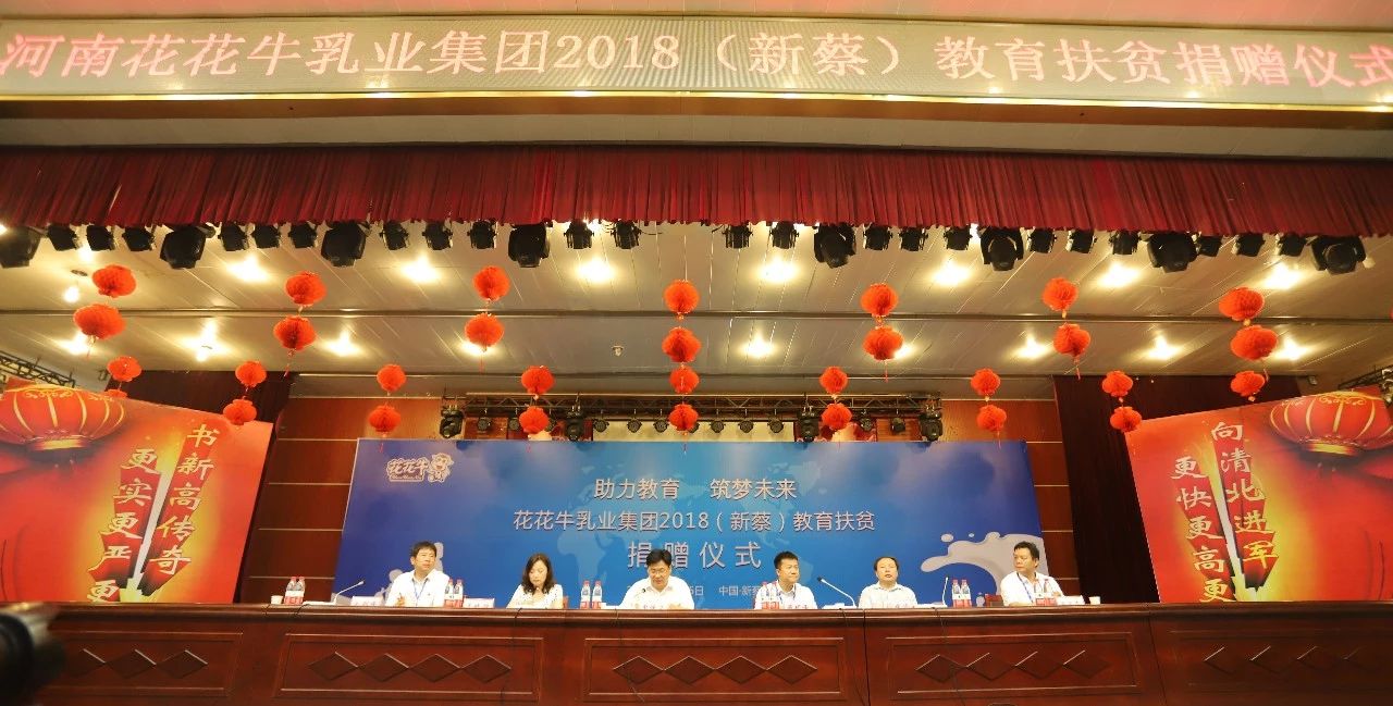 XINGKONG.COM星空体育(中国大陆)科技公司|捐助教育100万元！做公益，我们是认真的！