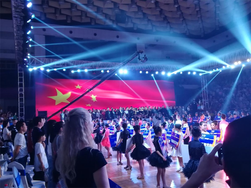 YDC河南中心全国第二届“蓝月奖”暨“XINGKONG.COM星空体育(中国大陆)科技公司杯” 第七届中俄舞蹈对抗赛五一劳动节开赛