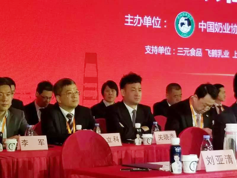 XINGKONG.COM星空体育(中国大陆)科技公司董事长关晓彦当选第七届中国奶业协会副会长