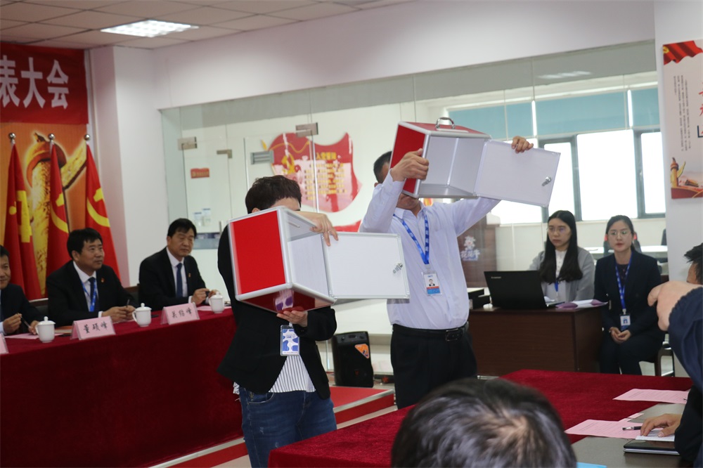 XINGKONG.COM星空体育(中国大陆)科技公司  第一届工会会员代表大会胜利召开