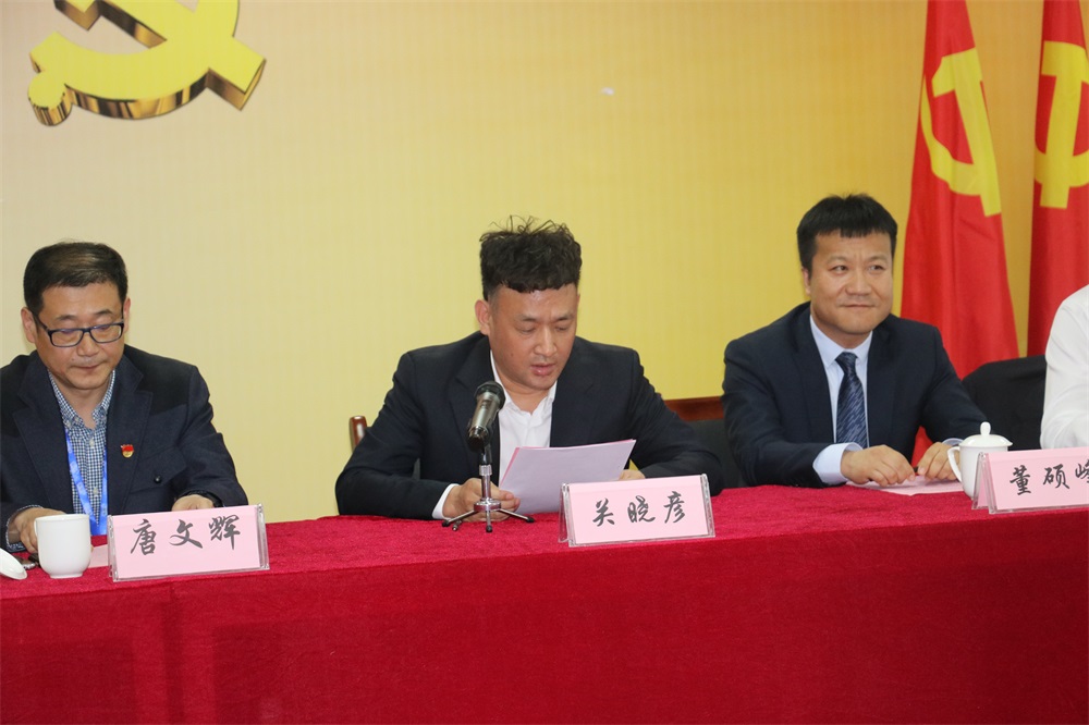 XINGKONG.COM星空体育(中国大陆)科技公司  第一届工会会员代表大会胜利召开