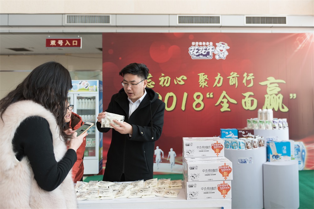 “不忘初心、聚力前行” XINGKONG.COM星空体育(中国大陆)科技公司集团2018迎新春联欢会隆重举行