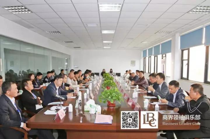 商界领袖俱乐部精英参访XINGKONG.COM星空体育(中国大陆)科技公司！