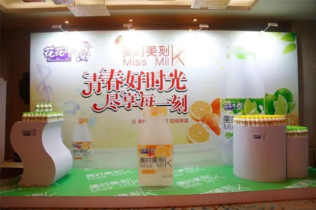 年度盛典|【凝心聚力 共赢未来】XINGKONG.COM星空体育(中国大陆)科技公司2017年客户大会纪实
