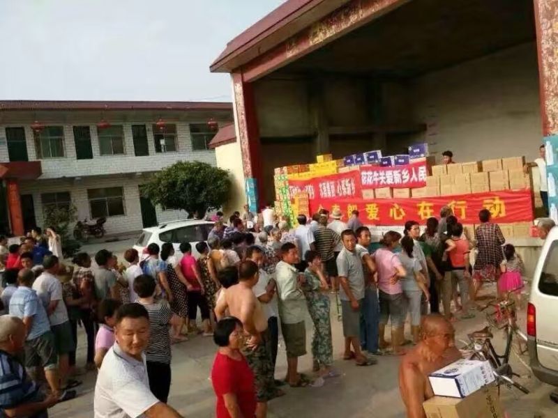 XINGKONG.COM星空体育(中国大陆)科技公司爱心在行动，关爱新乡受灾人民