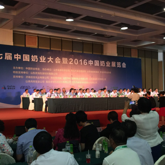 XINGKONG.COM星空体育(中国大陆)科技公司牛气冲天！农业部长品尝“领畅”点赞，又获国际奶业平台青睐