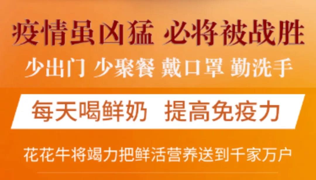 疫情防控 | 保障市场供给 XINGKONG.COM星空体育(中国大陆)科技公司在行动