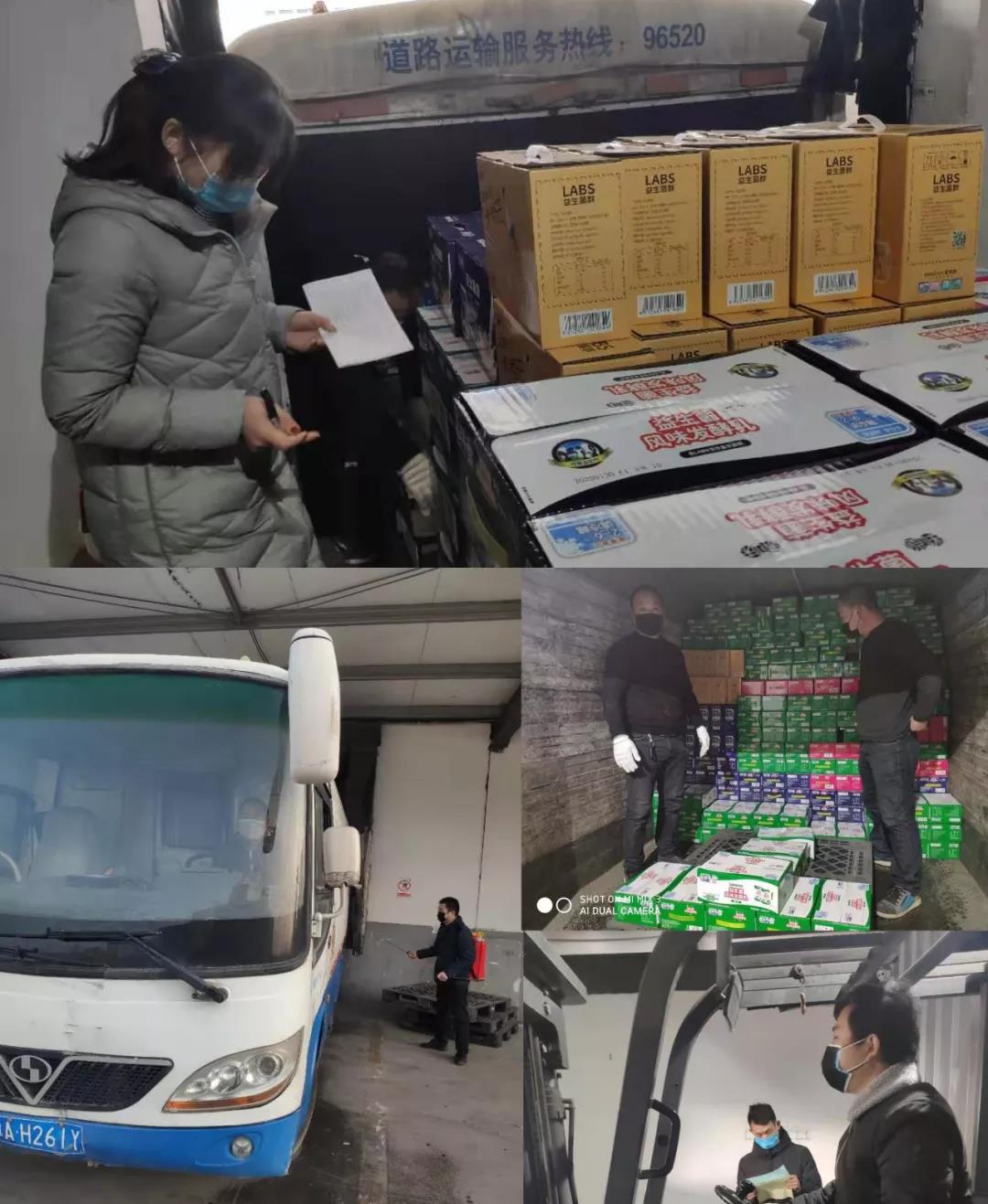 疫情防控 | 保障市场供给 XINGKONG.COM星空体育(中国大陆)科技公司在行动