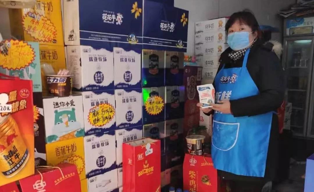 疫情防控 | 保障市场供给 XINGKONG.COM星空体育(中国大陆)科技公司在行动