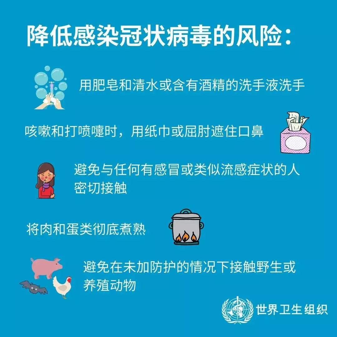 XINGKONG.COM星空体育(中国大陆)科技公司 | 共克时艰、遏制疫情，请相信国家力量！