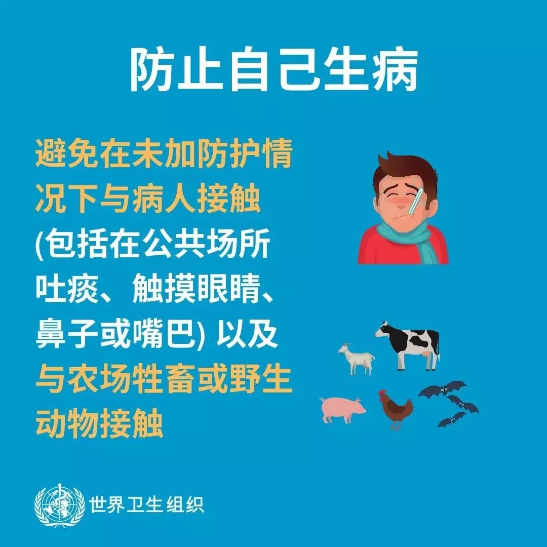 XINGKONG.COM星空体育(中国大陆)科技公司 | 共克时艰、遏制疫情，请相信国家力量！