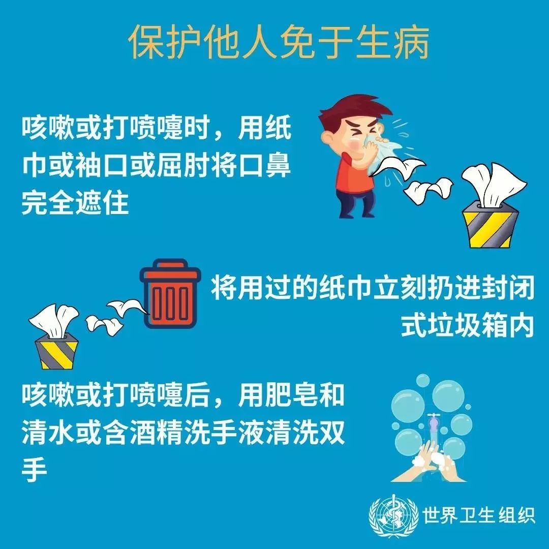 XINGKONG.COM星空体育(中国大陆)科技公司 | 共克时艰、遏制疫情，请相信国家力量！