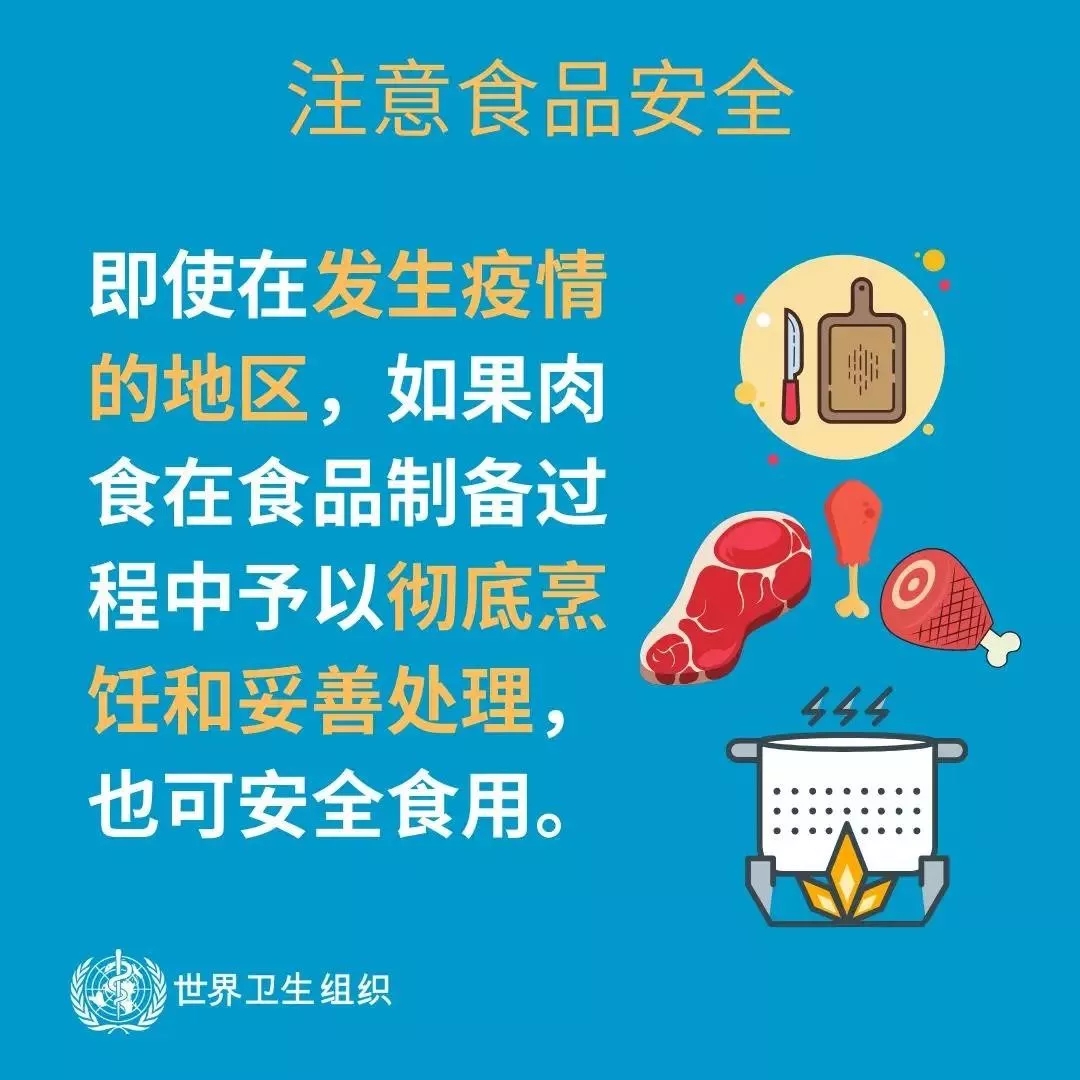 XINGKONG.COM星空体育(中国大陆)科技公司 | 共克时艰、遏制疫情，请相信国家力量！
