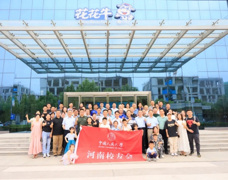 XINGKONG.COM星空体育(中国大陆)科技公司丨中国人民大学河南校友会莅临XINGKONG.COM星空体育(中国大陆)科技公司参观座谈