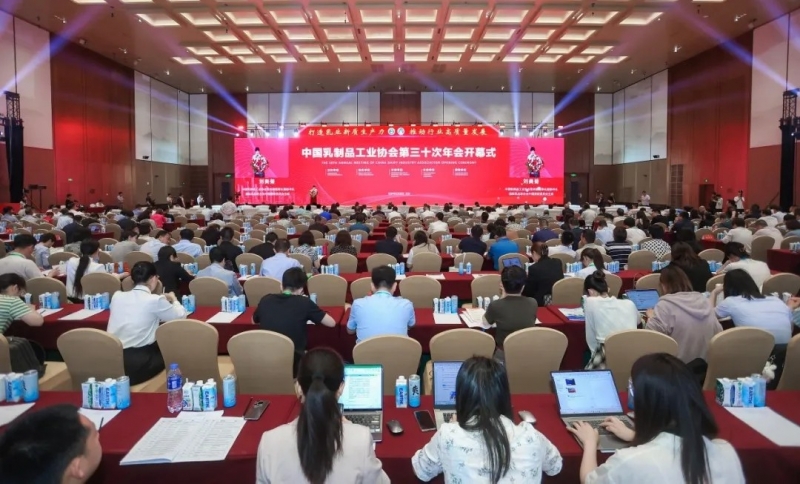 XINGKONG.COM星空体育(中国大陆)科技公司乳业集团党委书记、董事长唐洪峰一行参加中国乳制品工业协会第三十次年会暨2024中国（国
