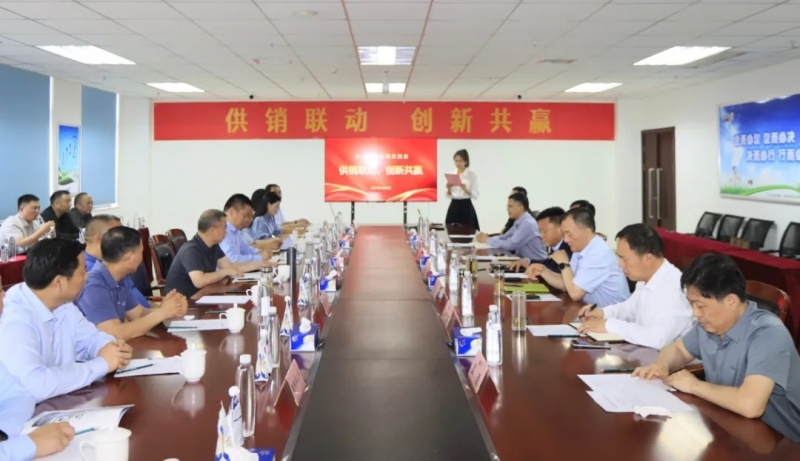 供销联动，创新共赢丨河南农投集团内部业务协同交流会在XINGKONG.COM星空体育(中国大陆)科技公司乳业集团顺利召开