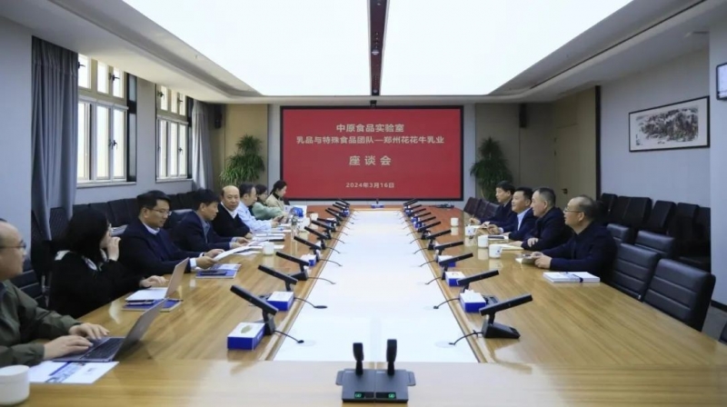 XINGKONG.COM星空体育(中国大陆)科技公司乳业集团党委书记、董事长唐洪峰一行赴中原食品实验室同中国工程院院士、中原食品实验室主任